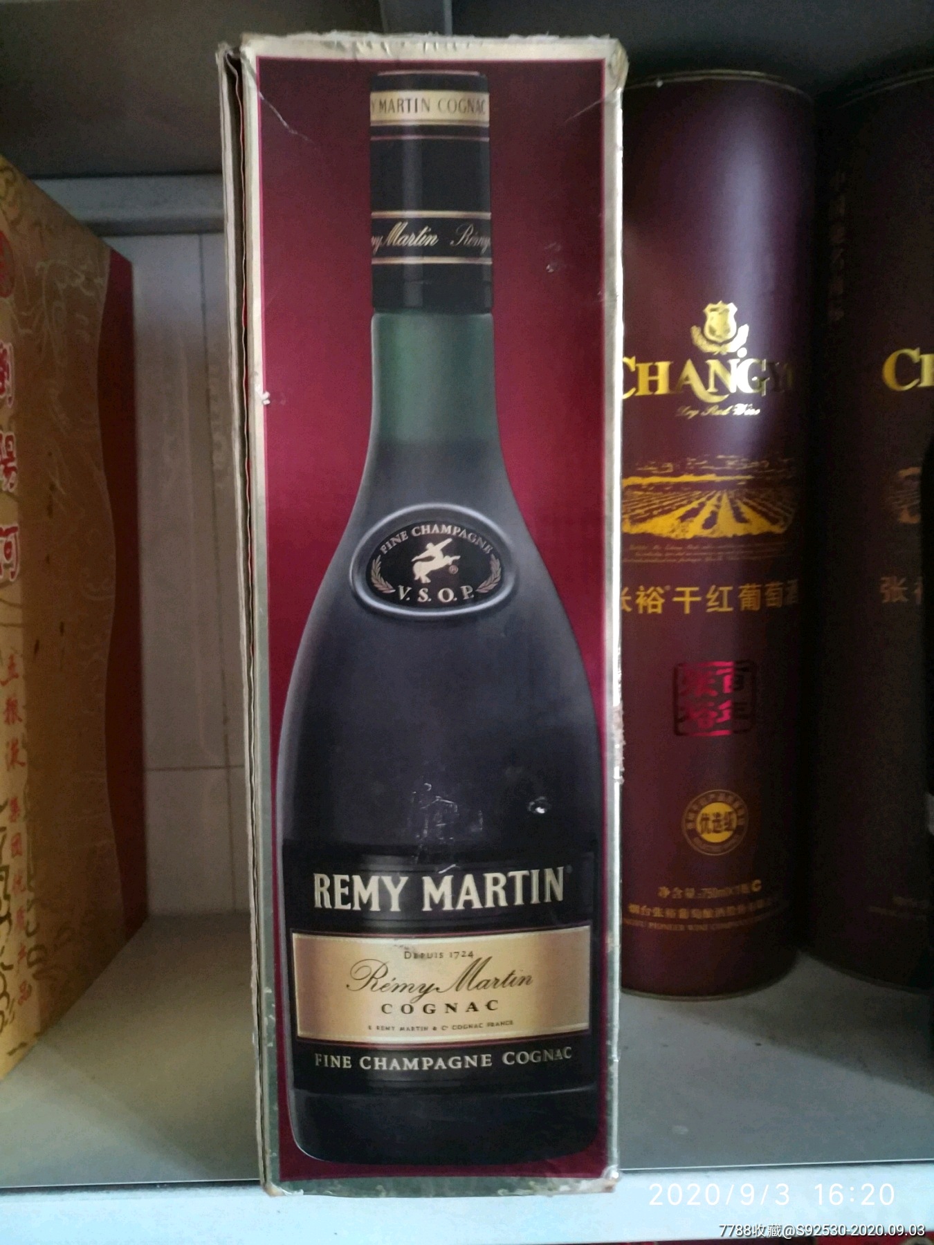 1984年人头马vsop