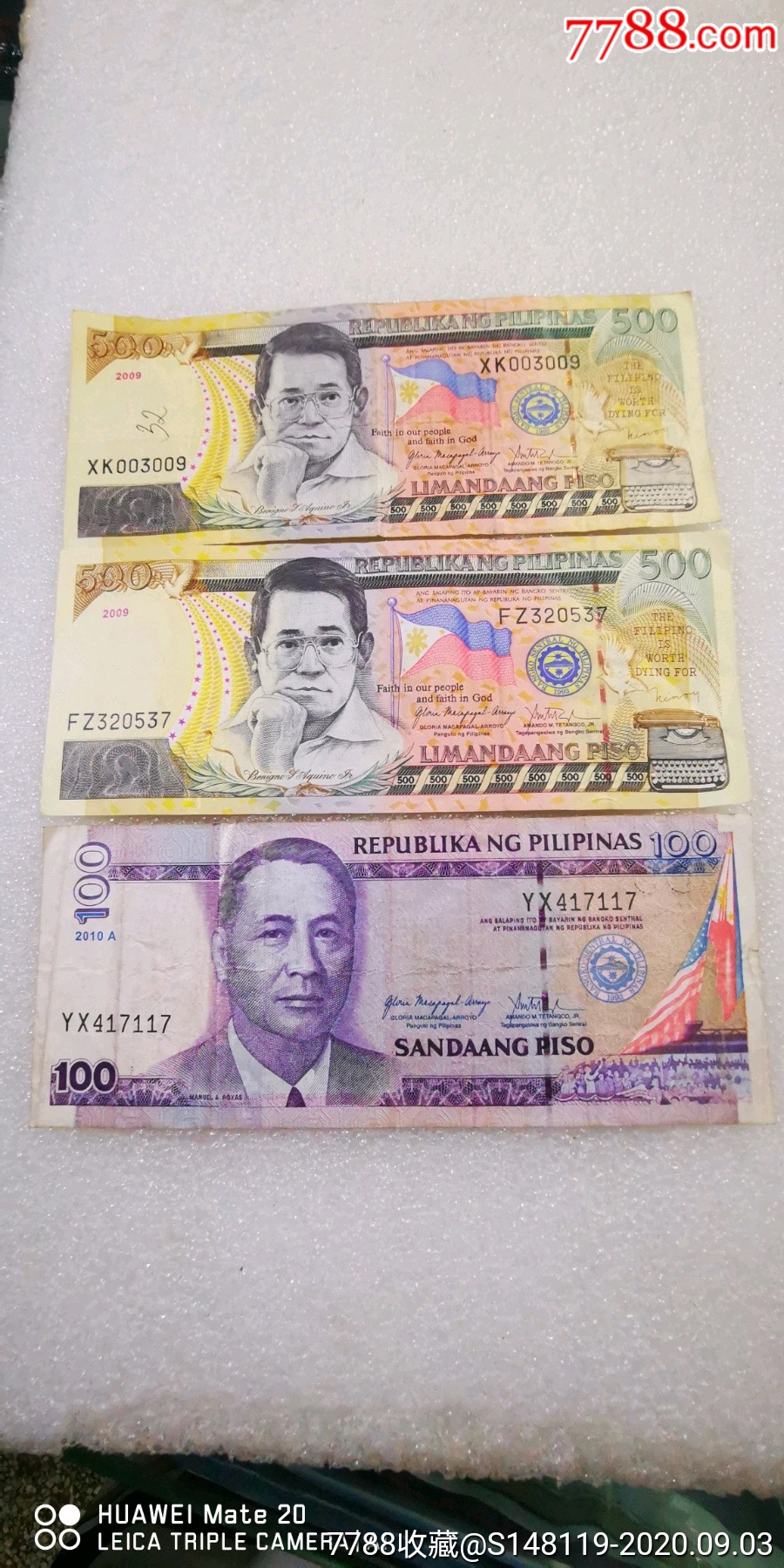 菲律宾2009年1100比索