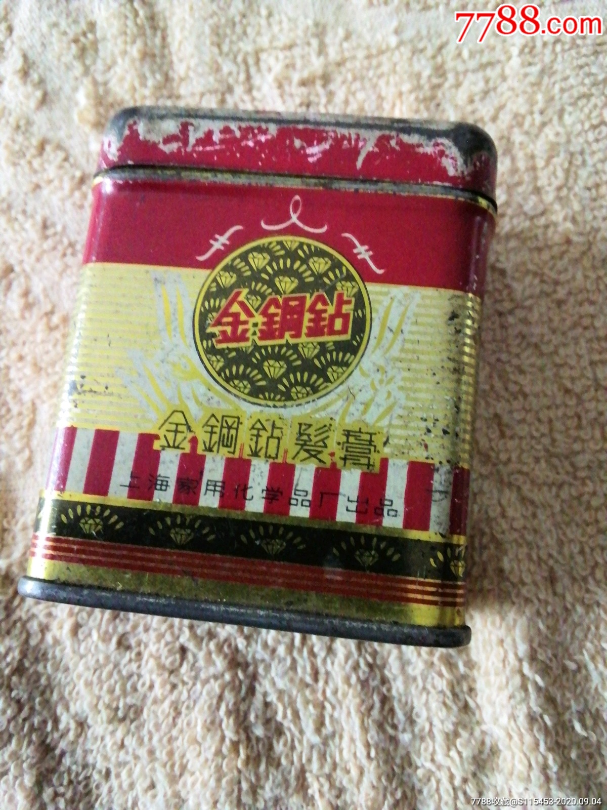 金刚钻发膏铁盒