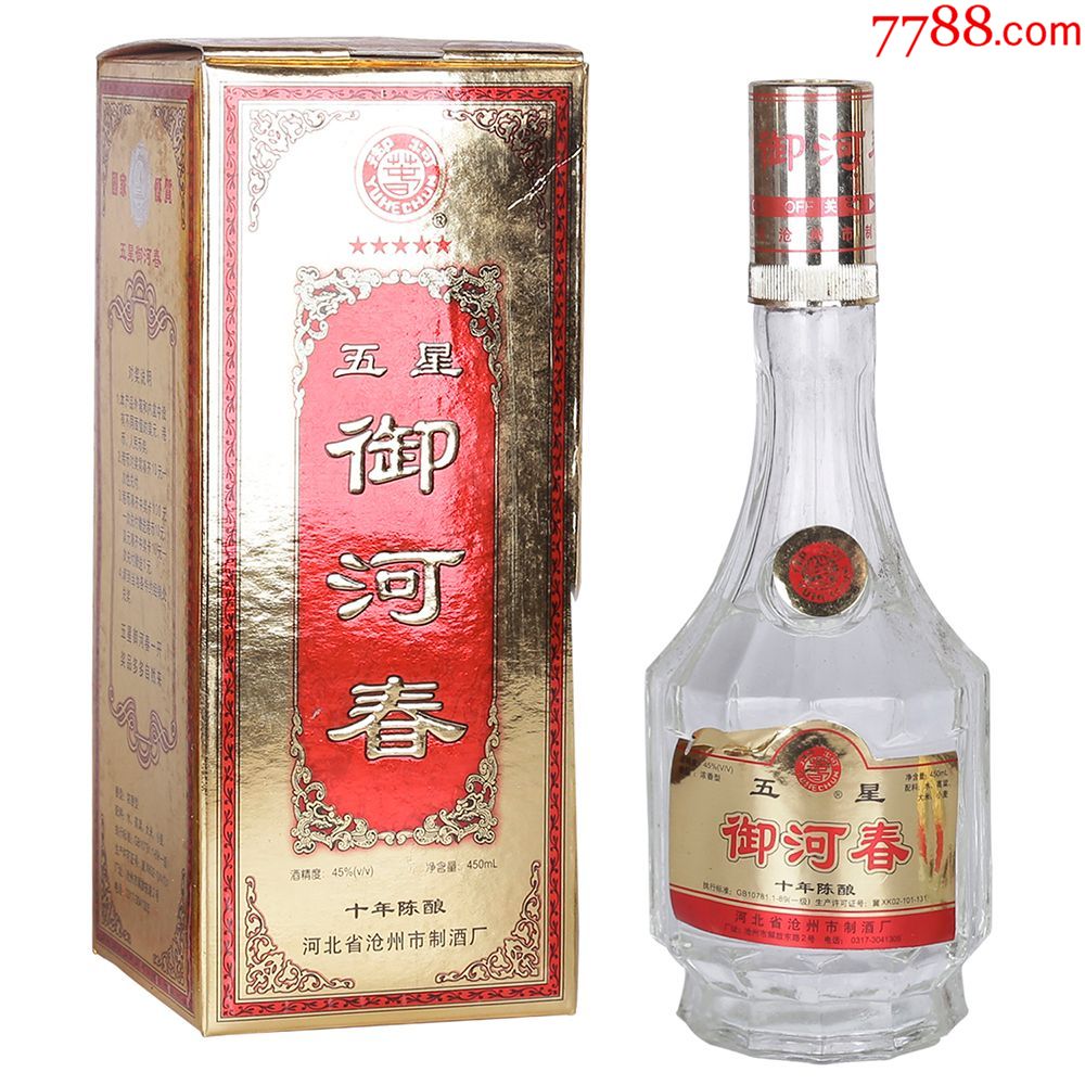 老酒收藏2000年代御河春河北名酒優質優質糧食酒陳年陳酒清倉特價