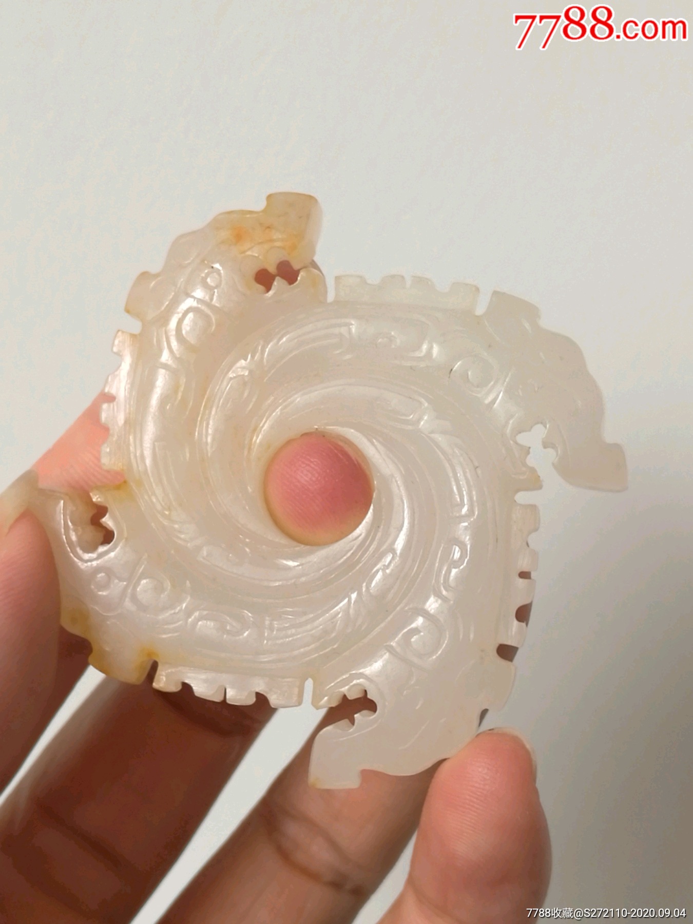 老玉和田玉四龙纹璇玑牌