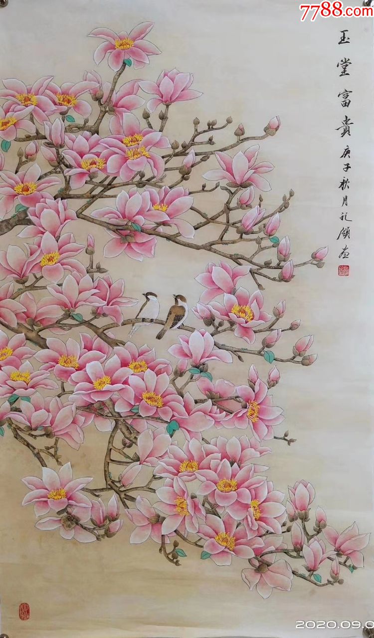 卖家保真胡记领老师四尺工笔玉堂富贵保真保手绘真迹