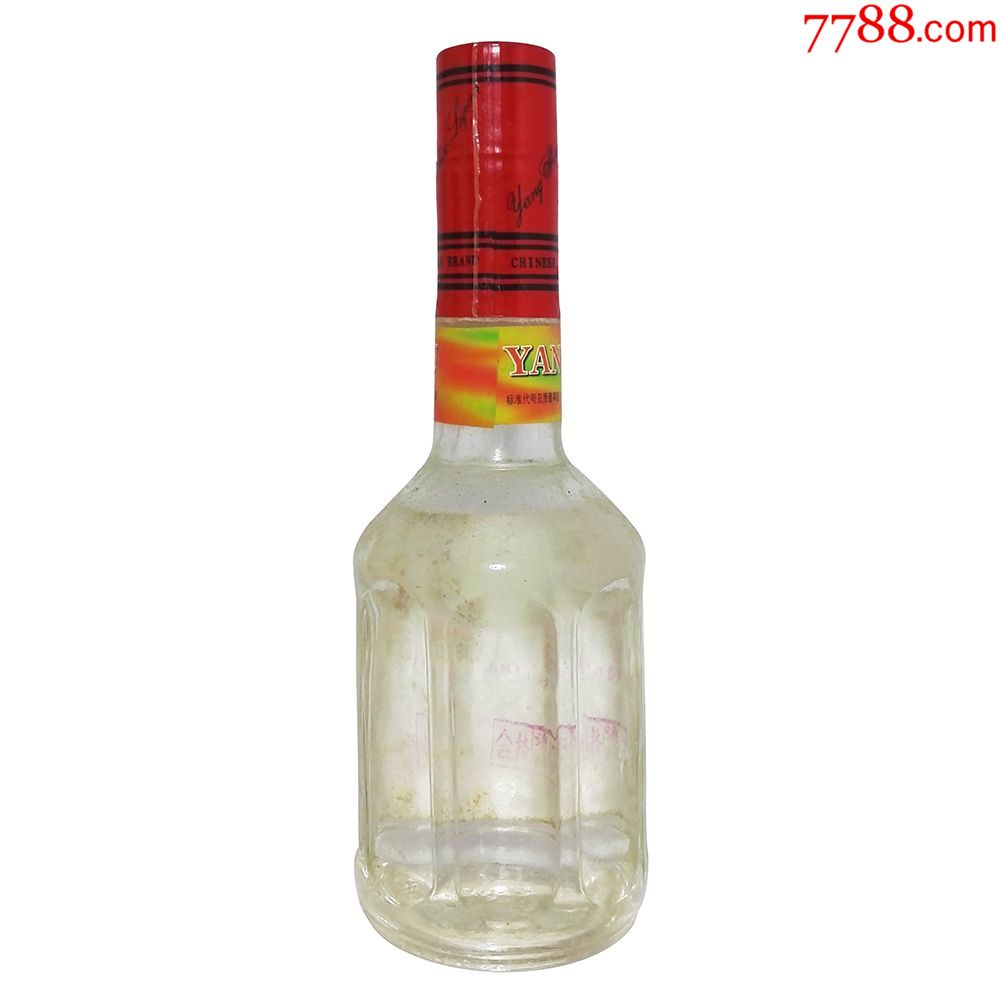 老酒收藏1998年仰韶酒老窖河南纯粮高度珍藏库存年代陈年陈酒