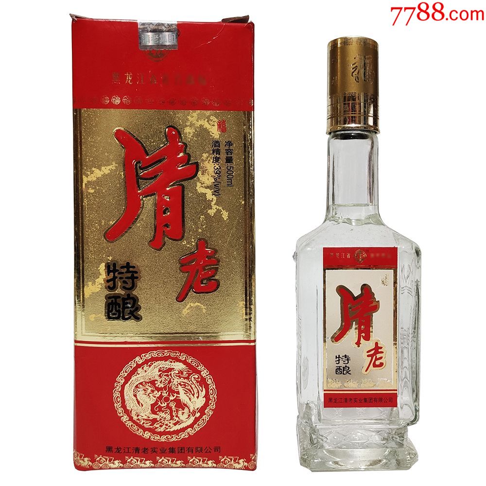 老酒收藏2002年清老特釀酒東北黑龍江陳年陳酒珍藏庫存名酒