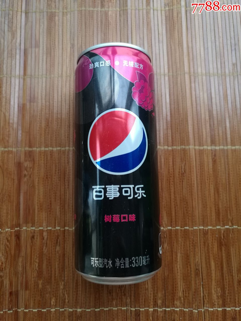 百事可乐树莓口味铝罐--330ml