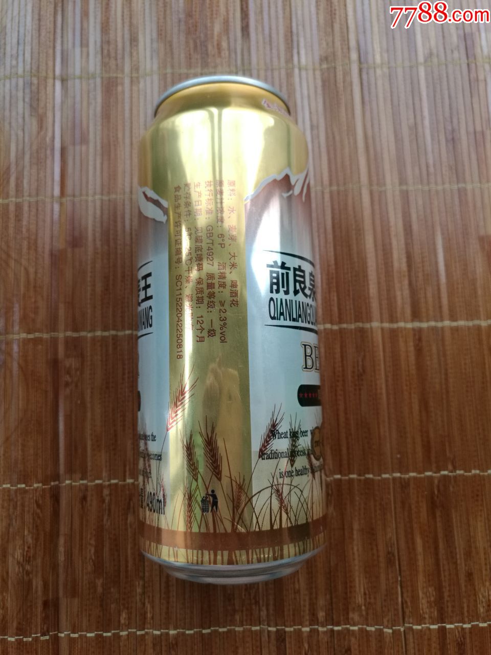 前良泉小麦王啤酒铝罐--6度----490ml