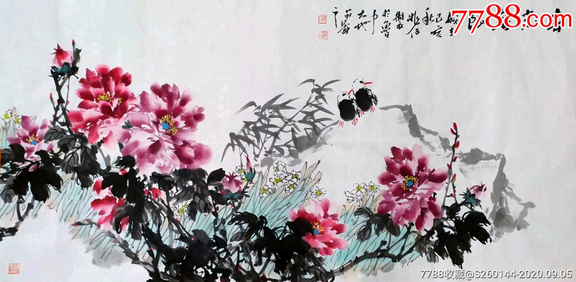 孙兆武138*68cm1300元【松云堂】_第1张_7788书画网