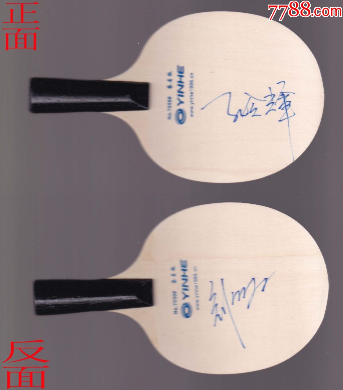 官方正品正版乒乓球冠军刘国梁孔令辉亲笔签名球拍送礼佳品生日礼物