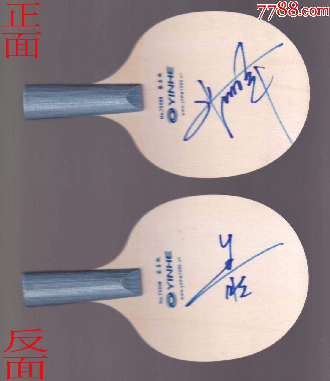 官方正品-正版乒乓球冠军张继科,王皓亲笔签名球拍-送礼佳品生日礼物