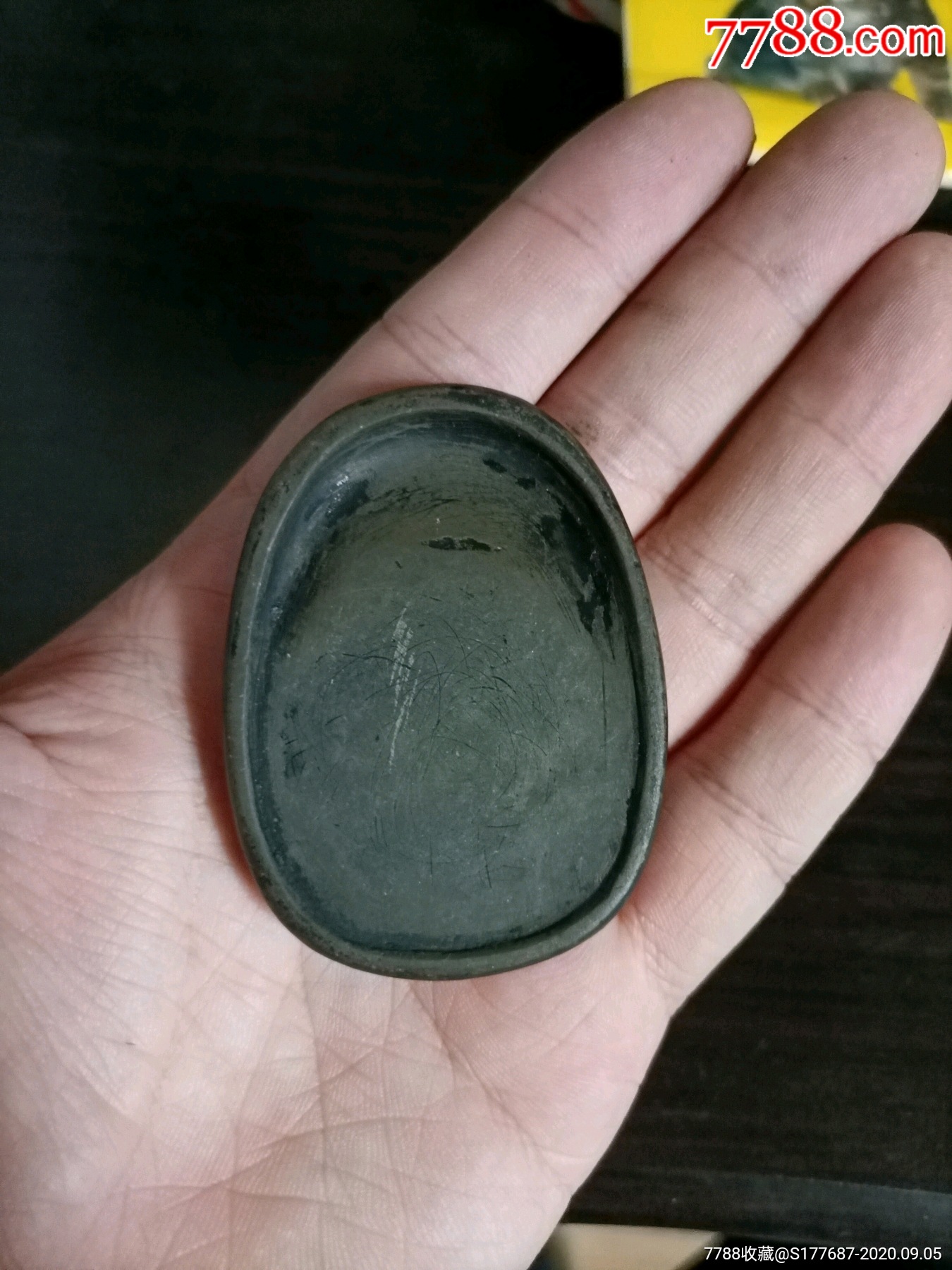 非常小的老砚台