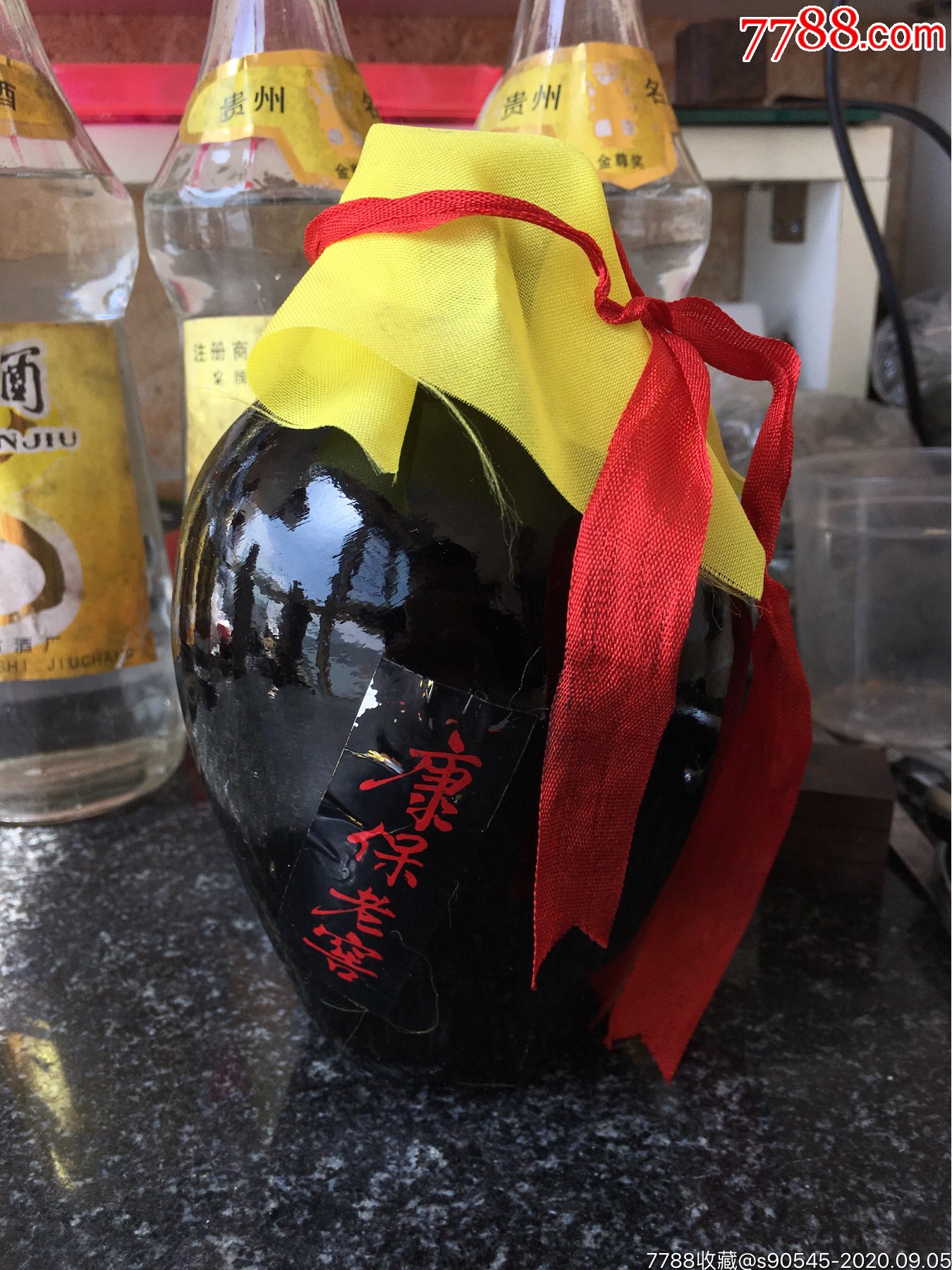 八九十年代38康保老窖