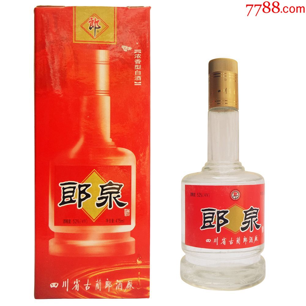 老酒收藏四川郎泉2004年旧酒珍藏年份纯粮食酒库存陈年陈酒