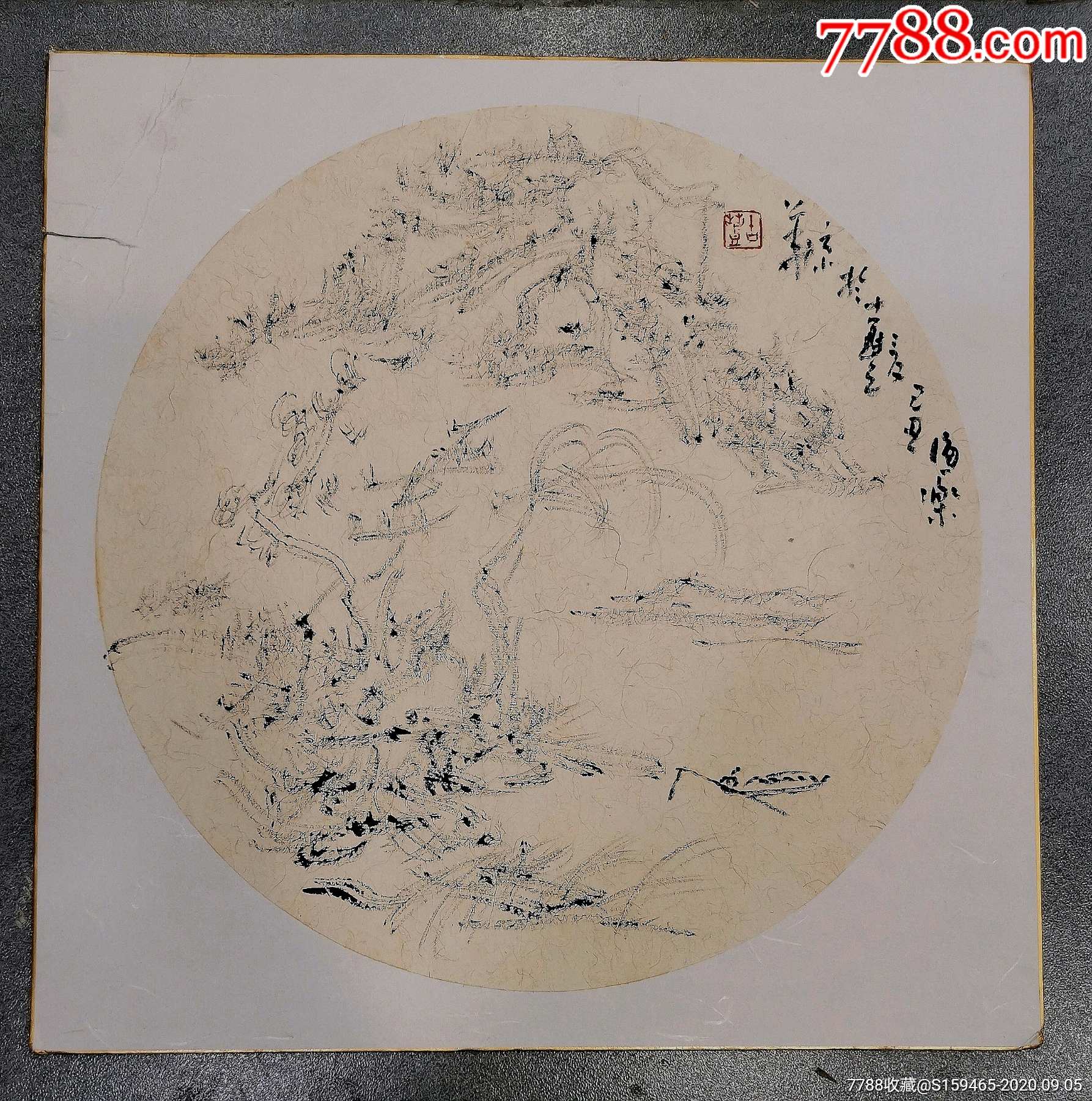 古丰原名张传峰著名胶墨画家师承张仃范扬大师