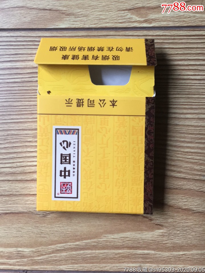 天子中国心～非卖品3d