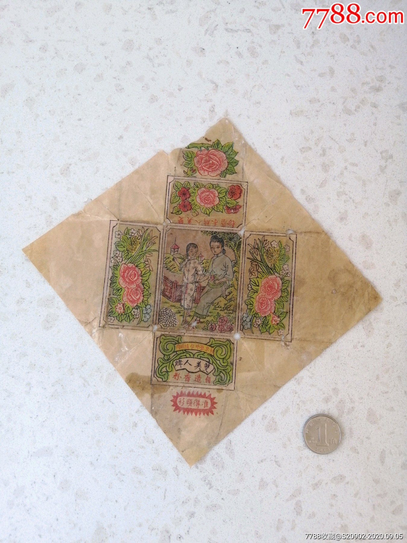 民国时期北京双美人牌香粉商标美人图漂亮少见