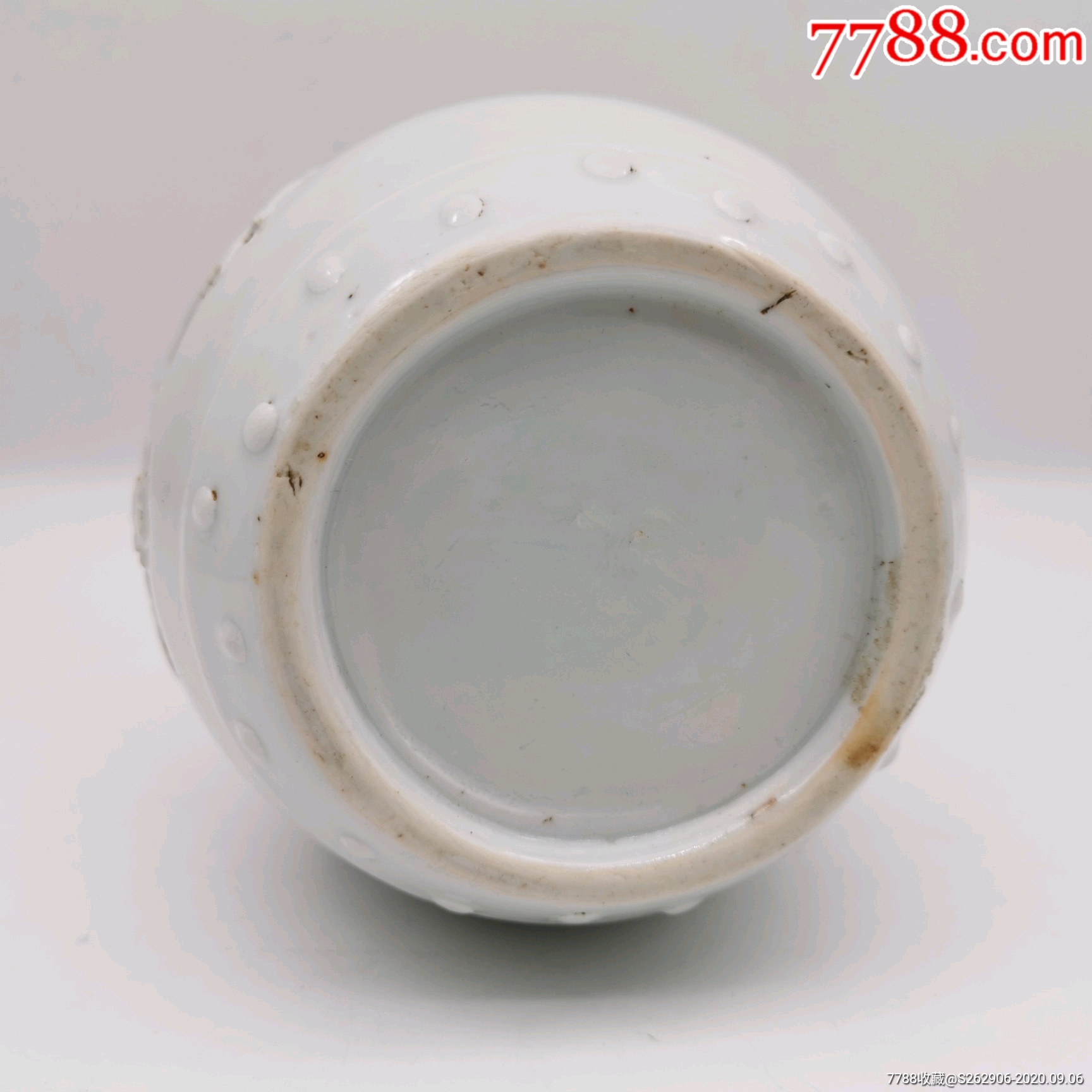 清代德化窑白釉兽耳鼓钉梅花瓷罐