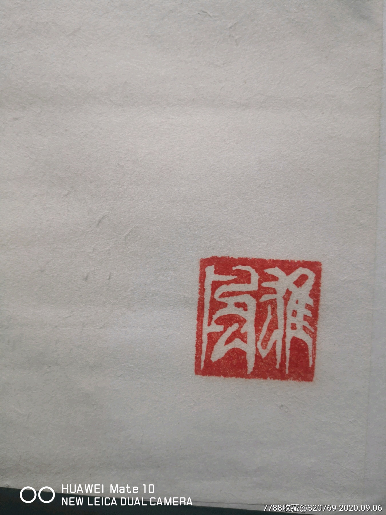 著名国礼画家严斌四尺老虎_第7张_7788书画网