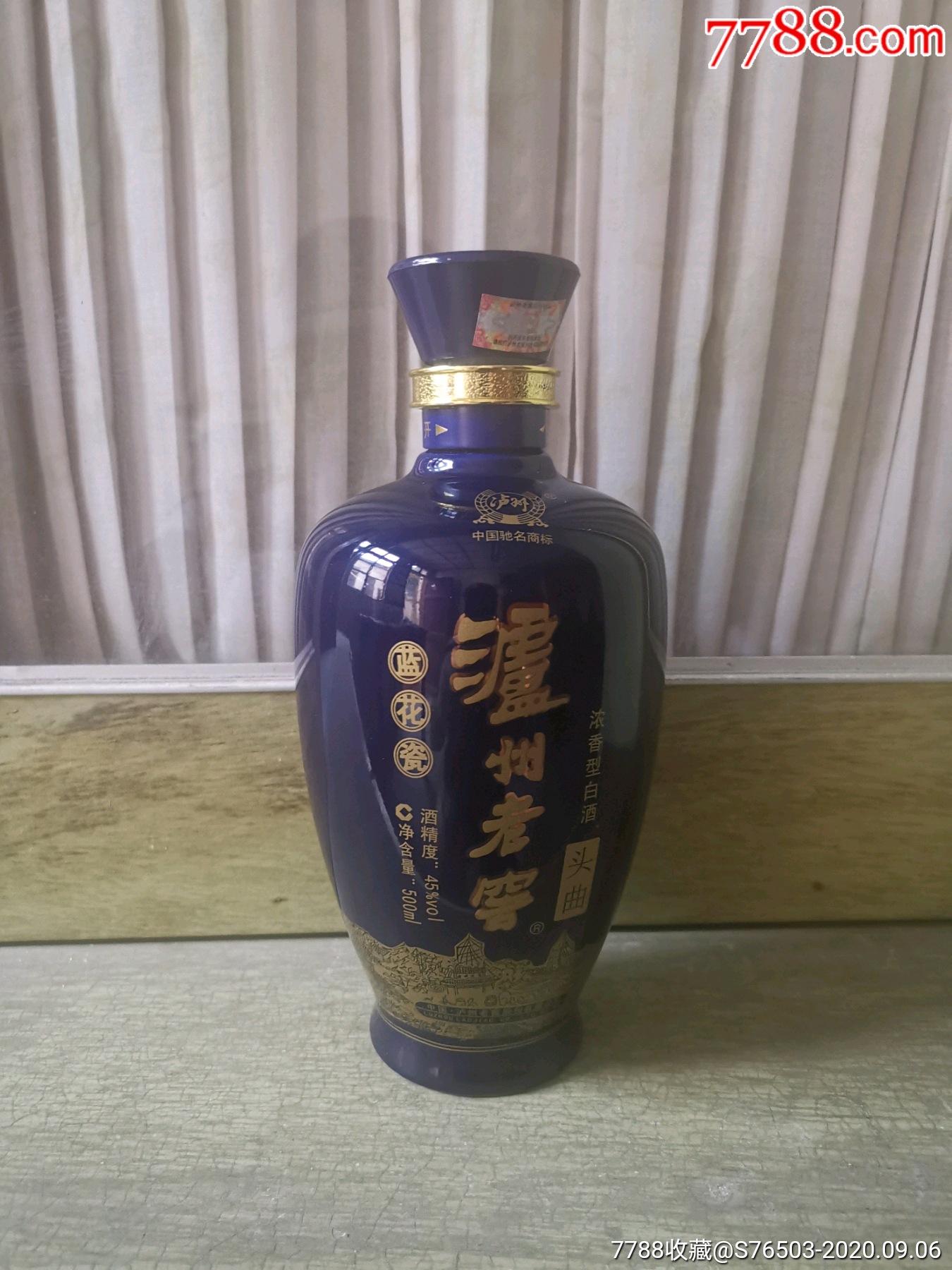 泸州老窖蓝花瓷酒瓶