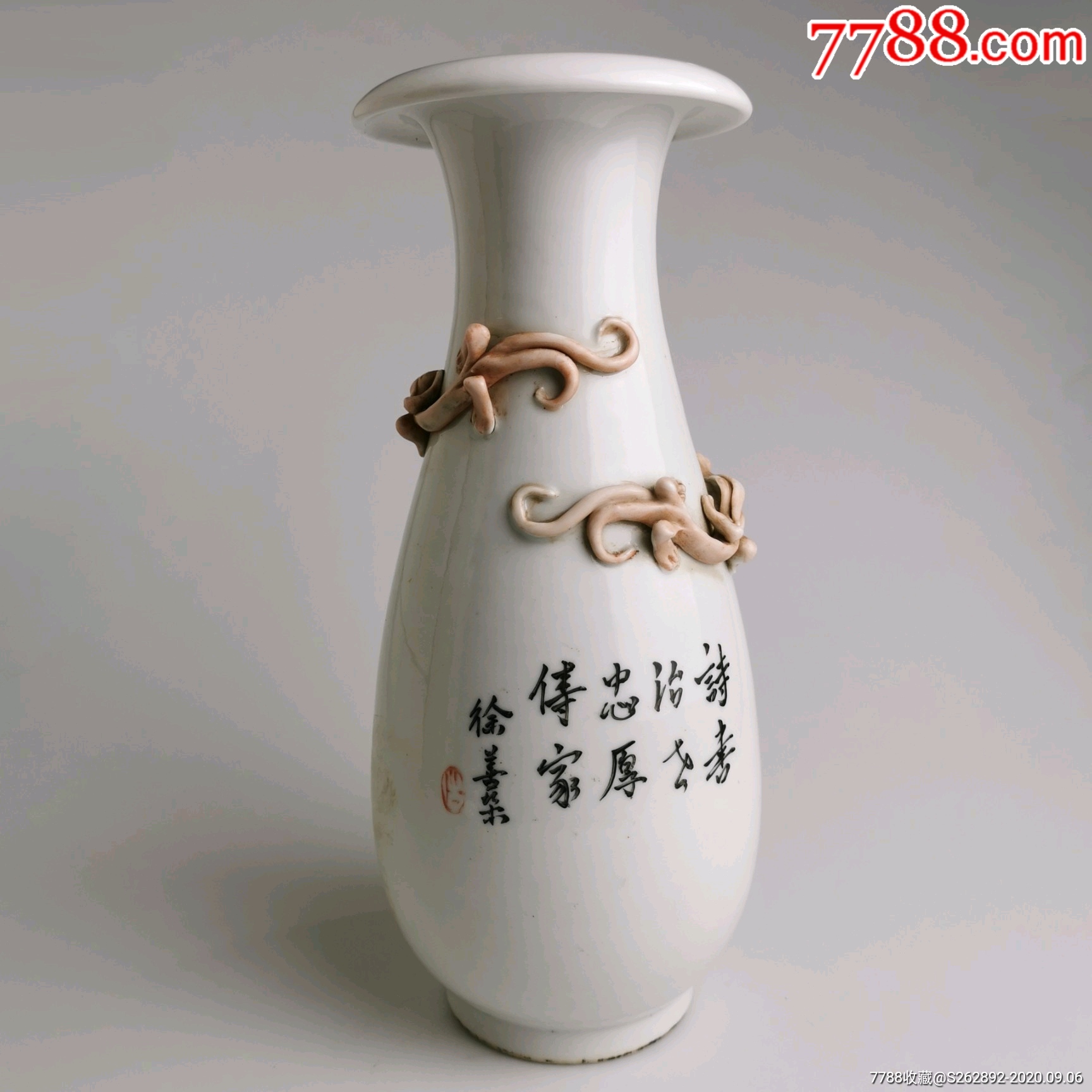 清代名家徐善琴人物浅降彩瓶