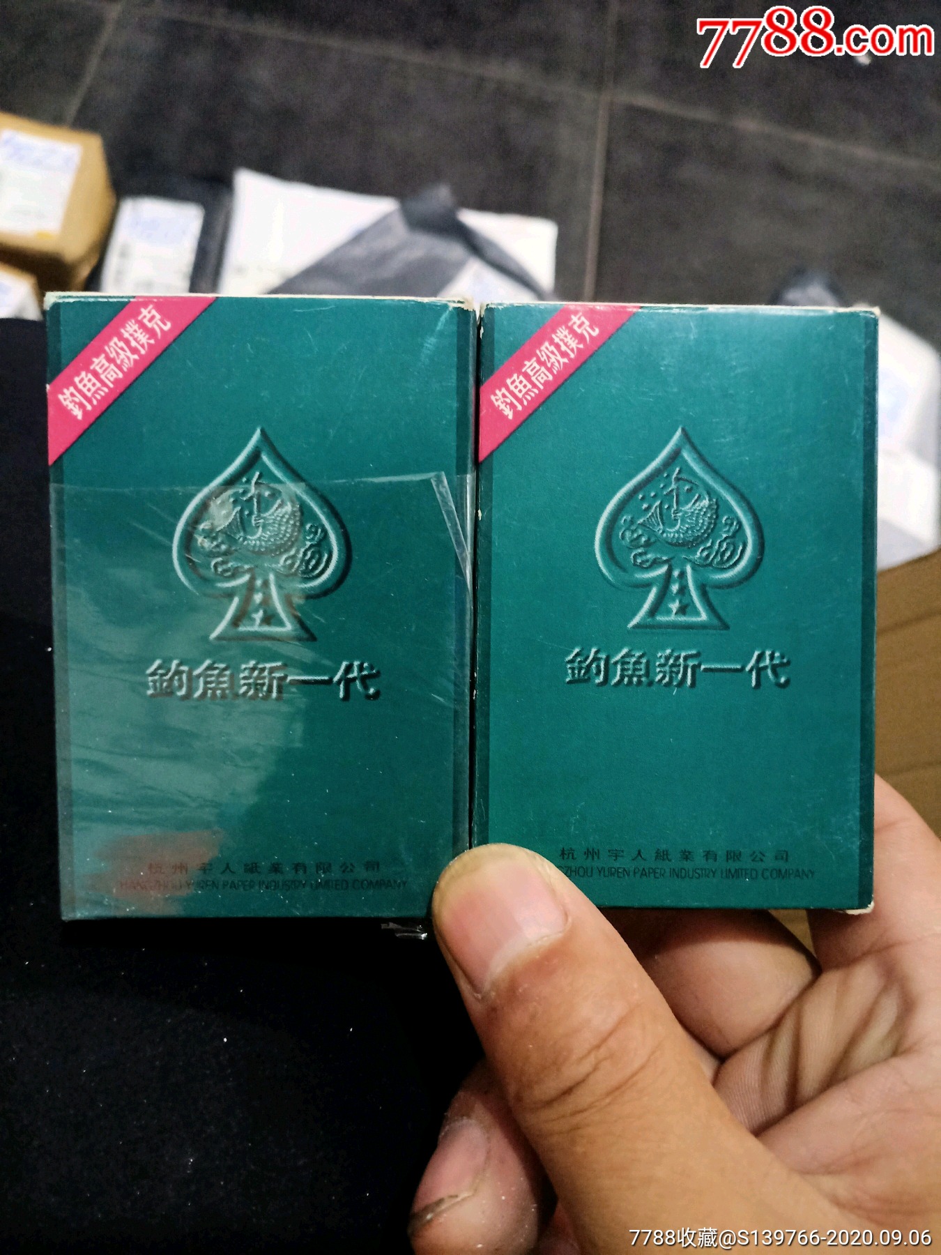 钓鱼新*代扑克(两副合售)_扑克牌【柔男温丝莱特】_第2张_7788画册网
