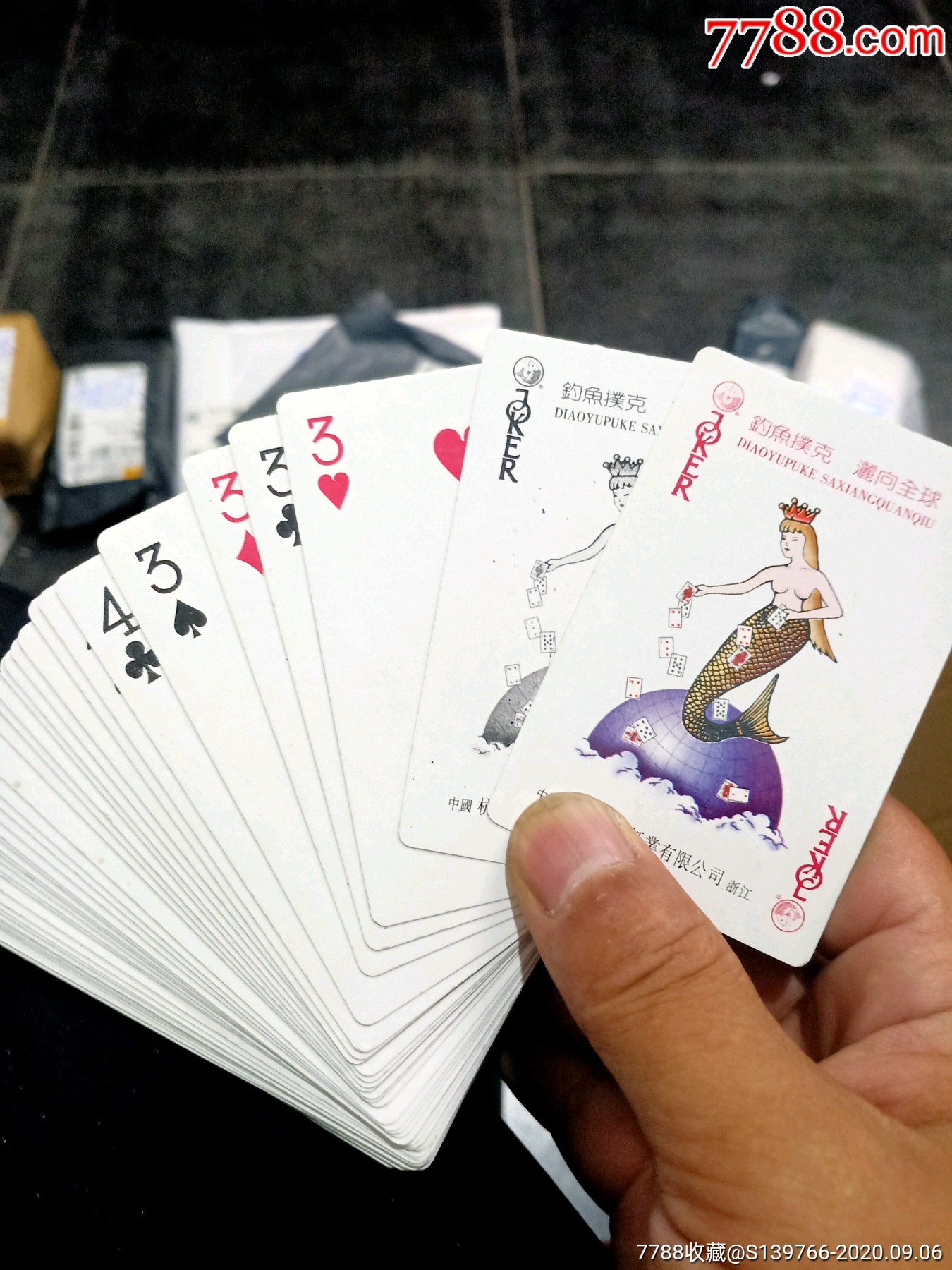 钓鱼新*代扑克(两副合售)