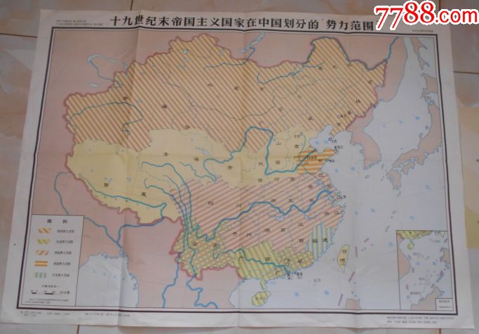 十九世纪末帝国主义国家在中国划分的势力范围