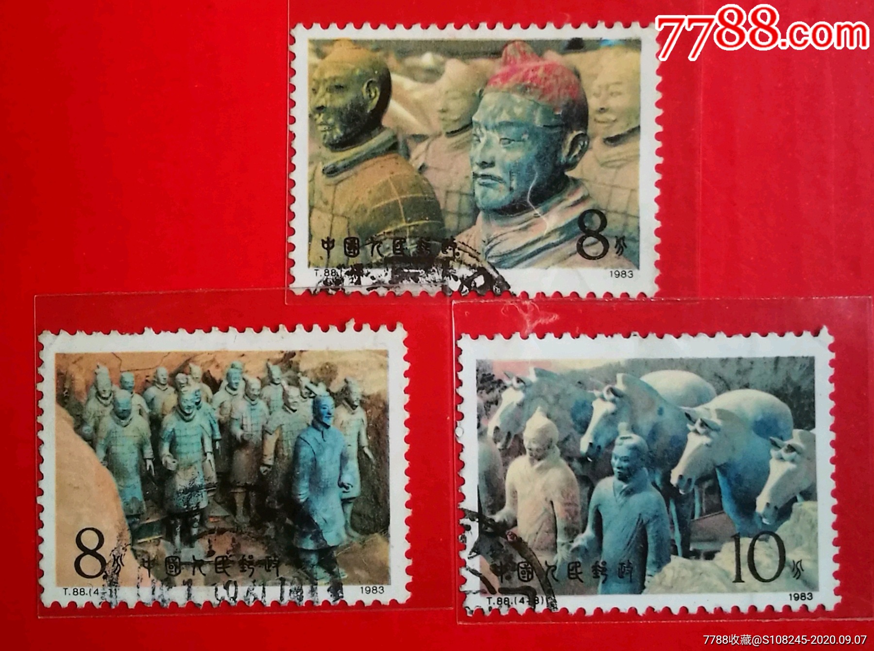 t88兵马俑_新中国邮票_怡兴邮市【7788收藏__收藏热线】
