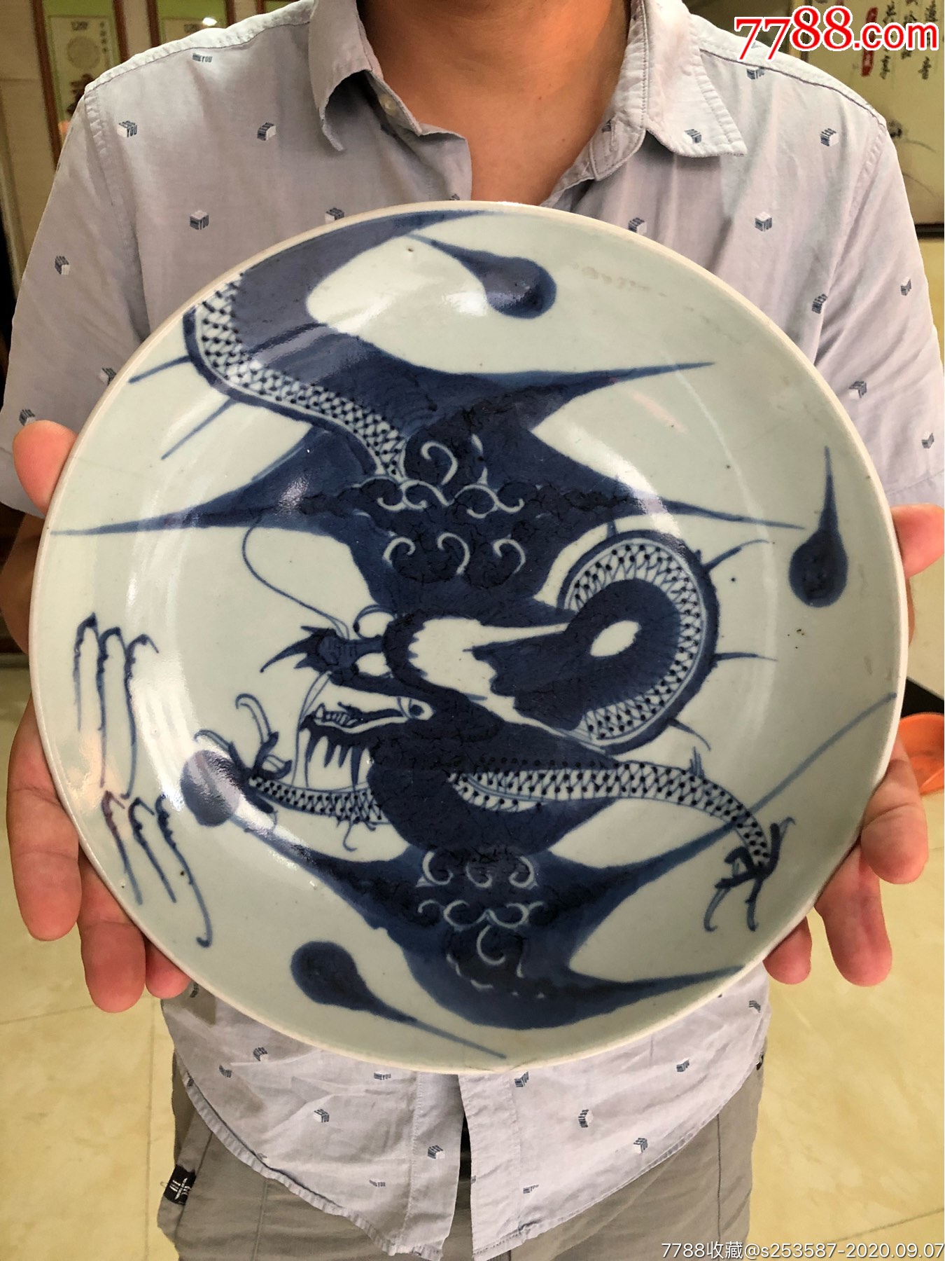 清代青花过墙龙盘