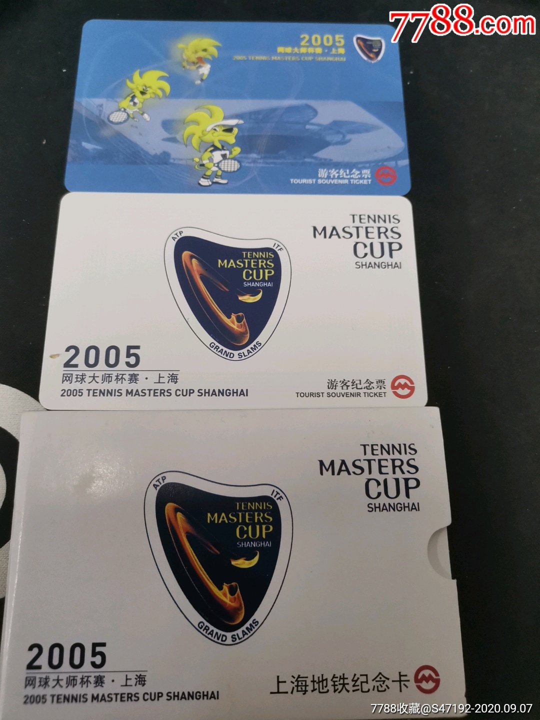 上海地铁纪念卡大师杯_价格28元【上海卡苑】_第1张_7788收藏__收藏