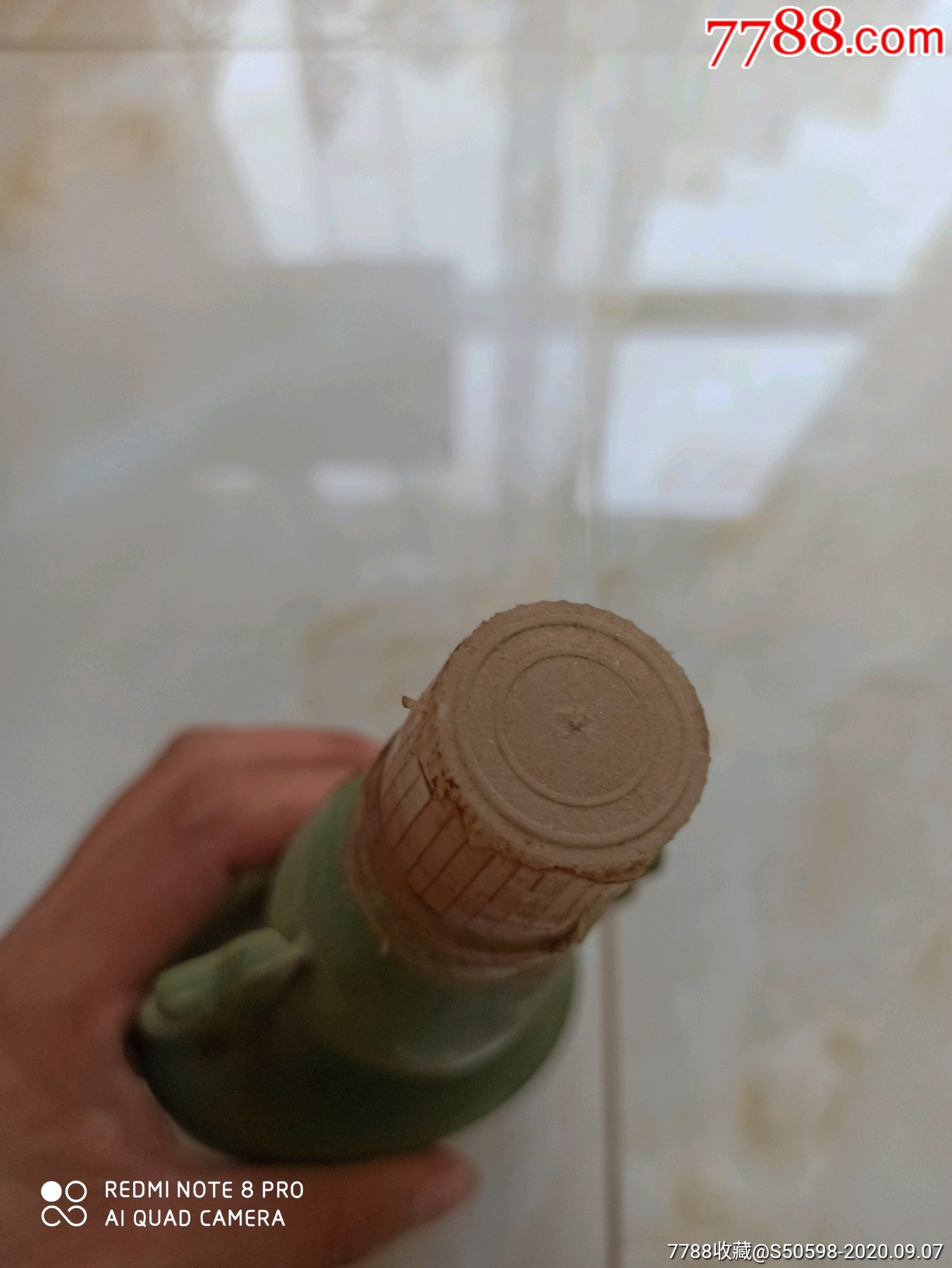 80年代压龙胆酒