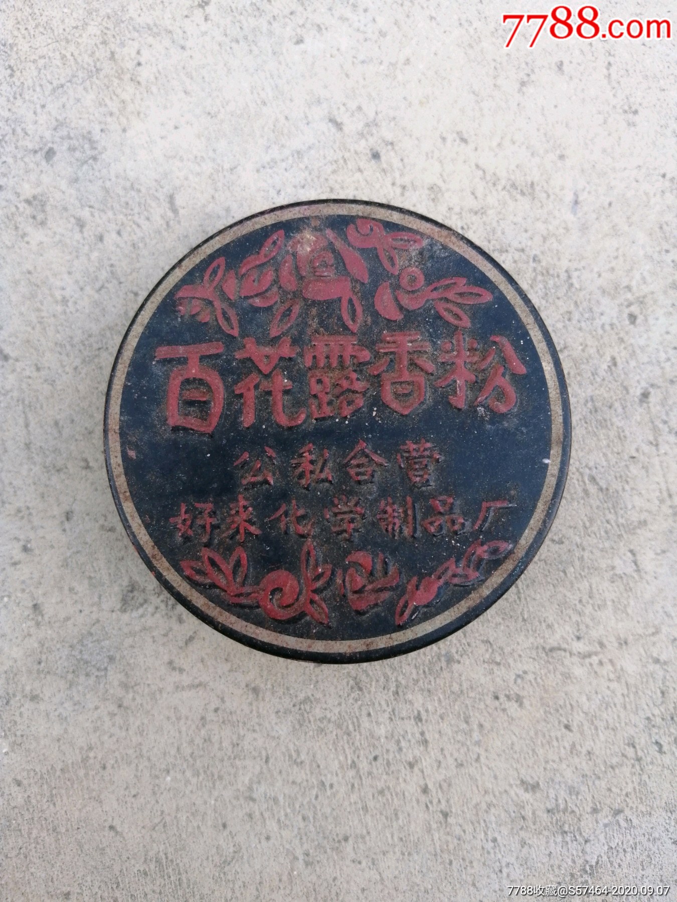 滚动鼠标滚轴,图片即可轻松放大,缩小更多"化妆品标