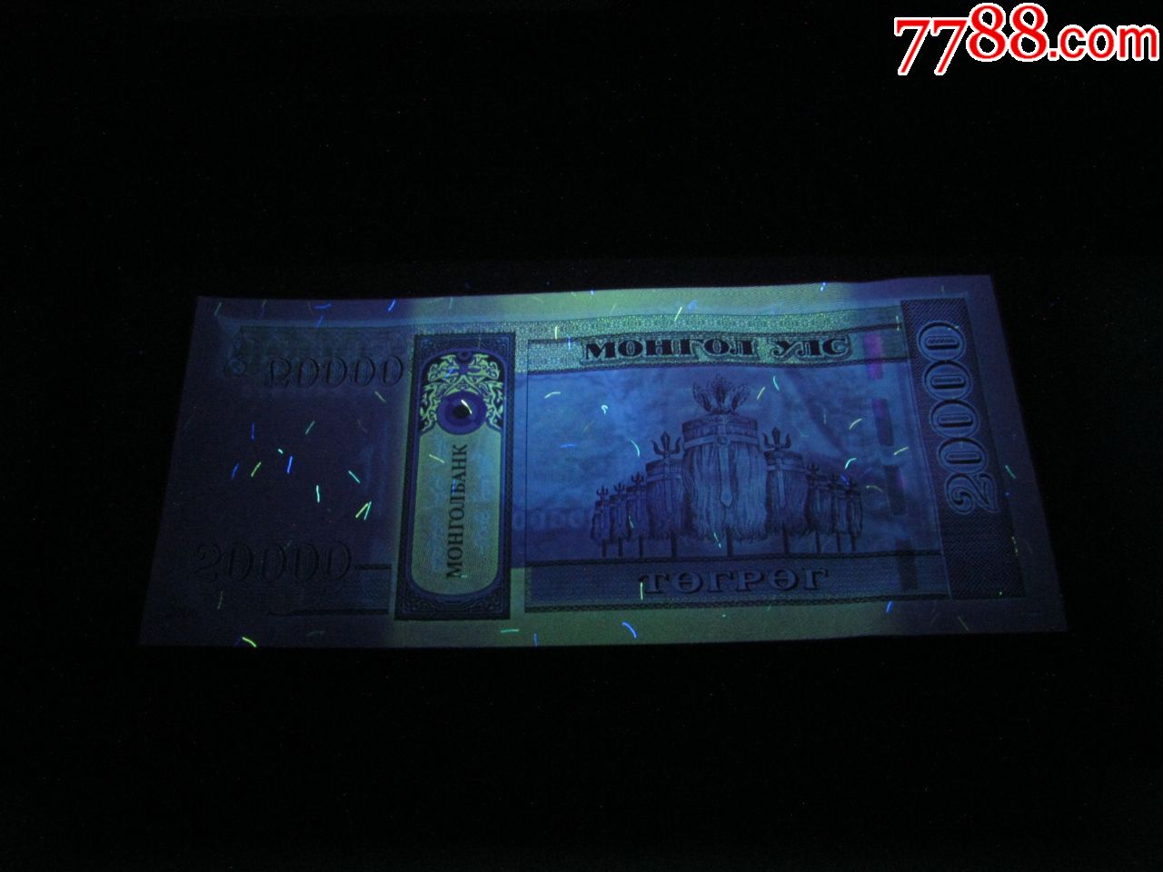 p-70蒙古20000图格里克2006年首发版全新unc外国钱币保真收藏