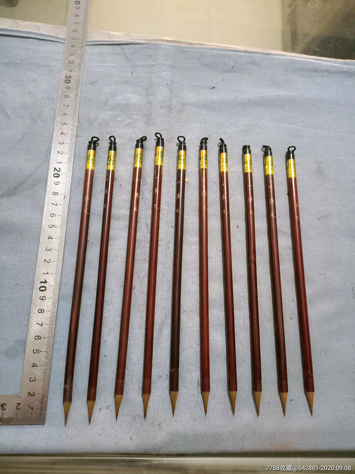 库存狼毫小楷小黄毛毛笔10支.