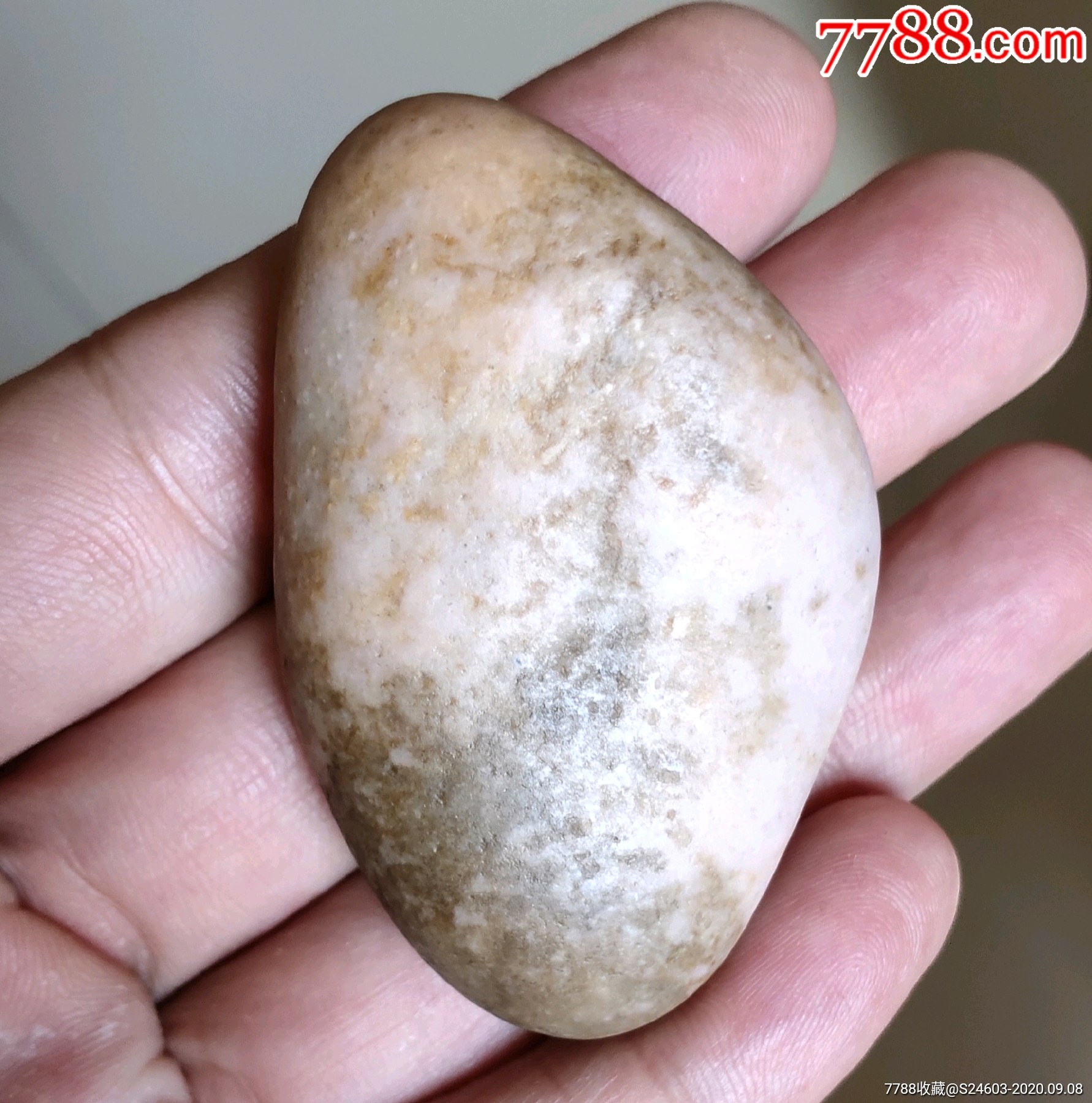 和田籽料(桃花玉)