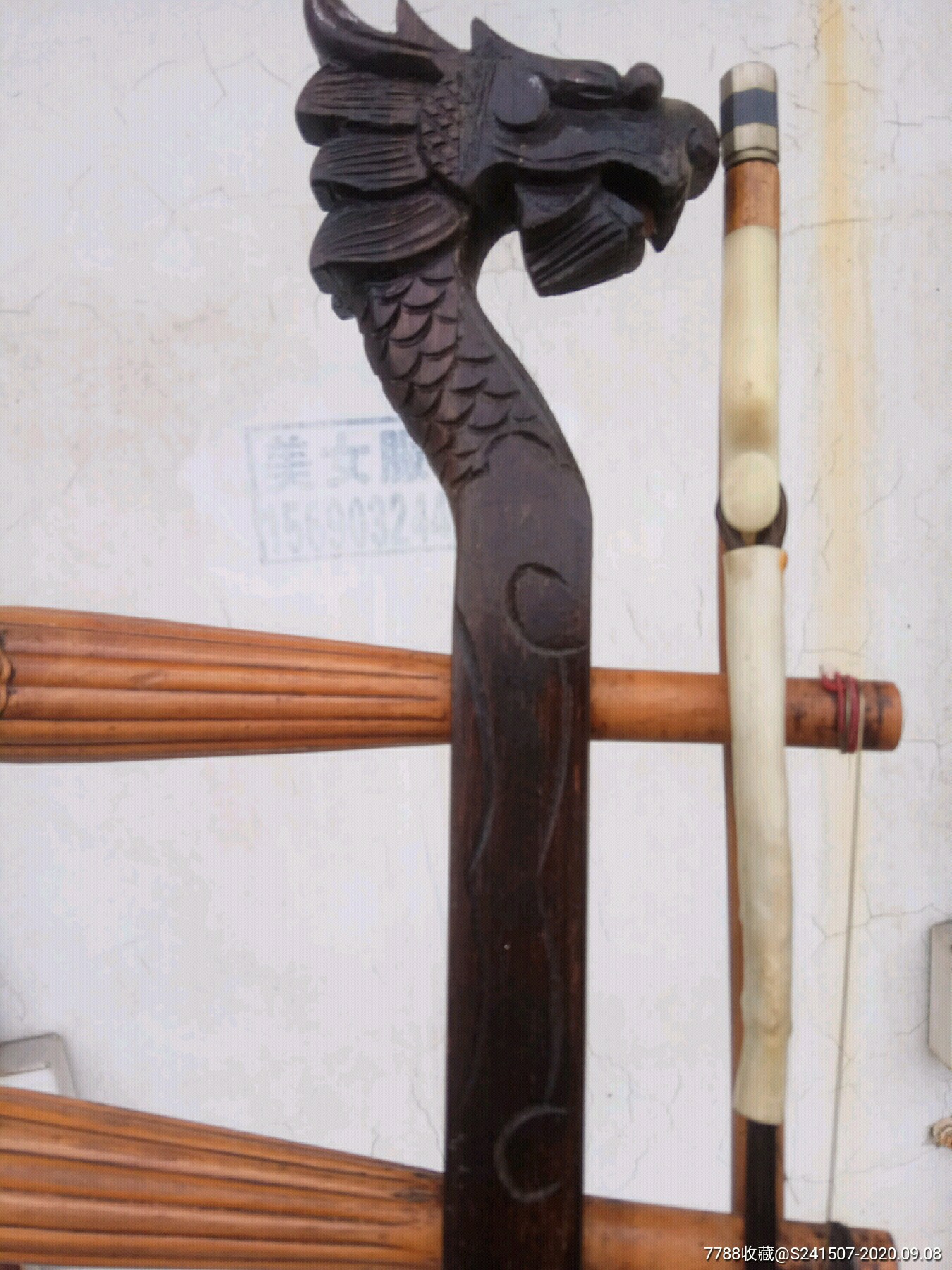 五六十年代圆筒龙头二胡