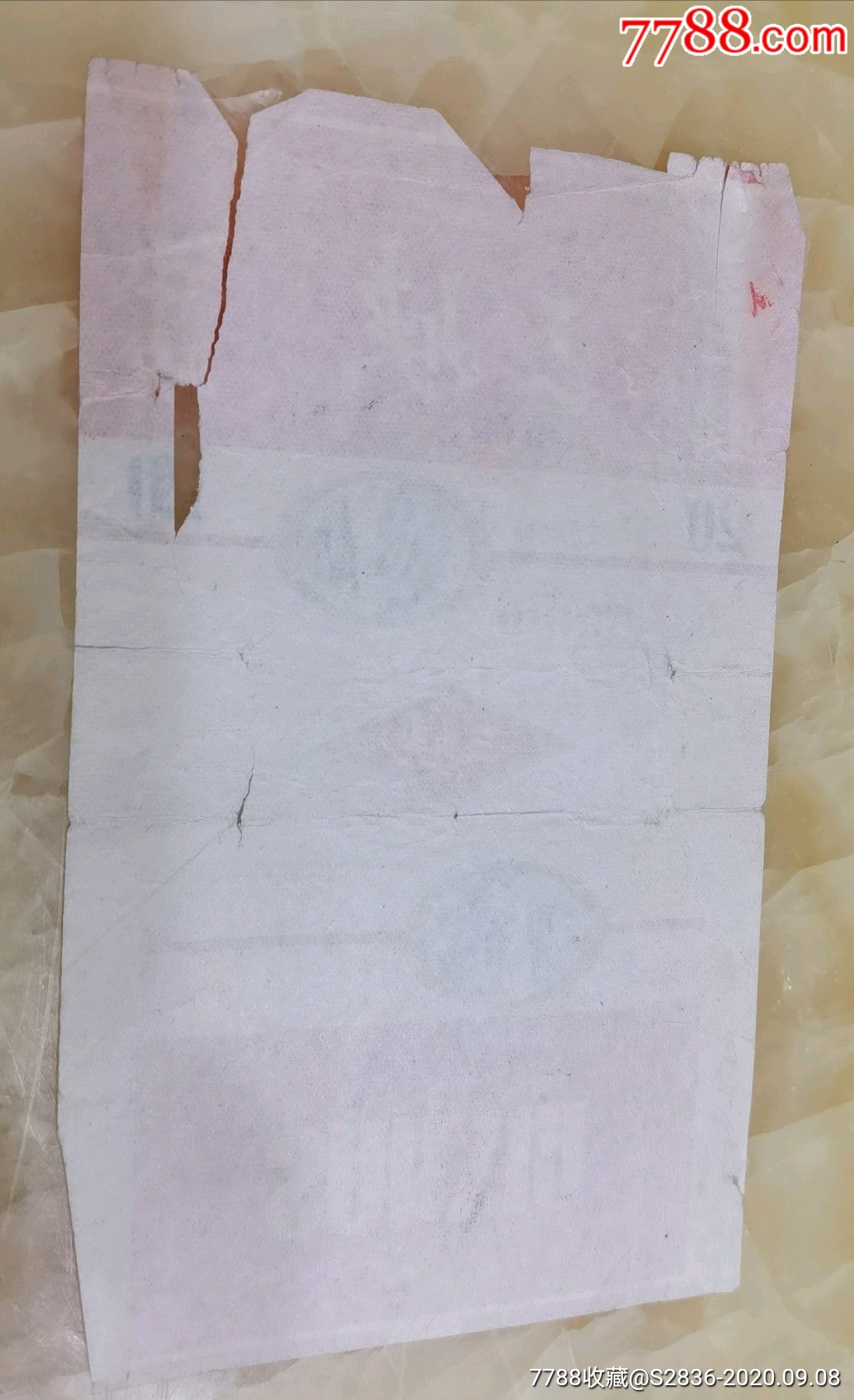 三峡:中国烟草总公司四川省公司什邡卷烟厂(hh:191)