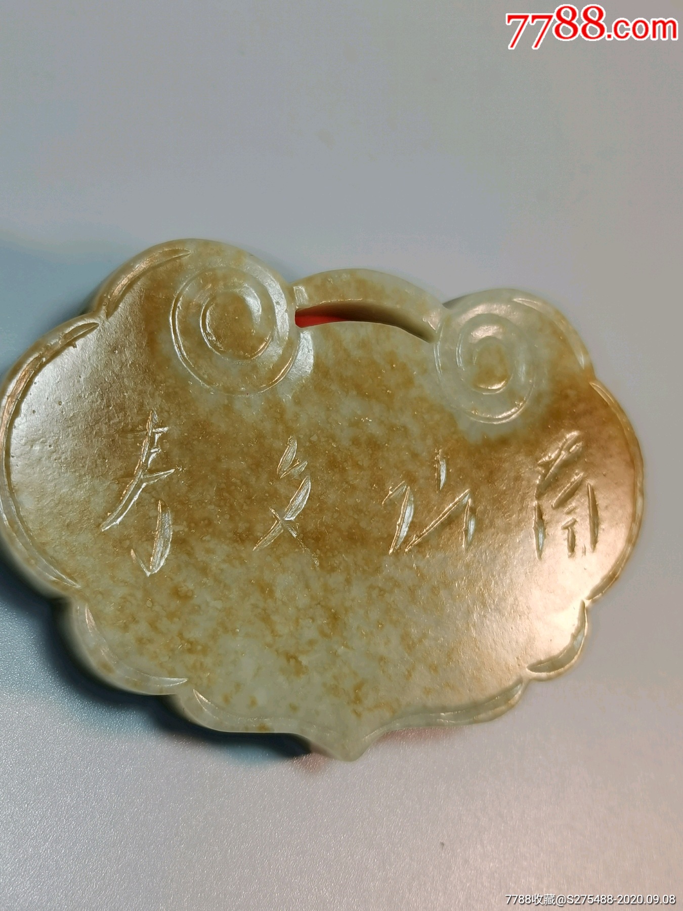 老玉锁明清玉器老玉古玉和田玉
