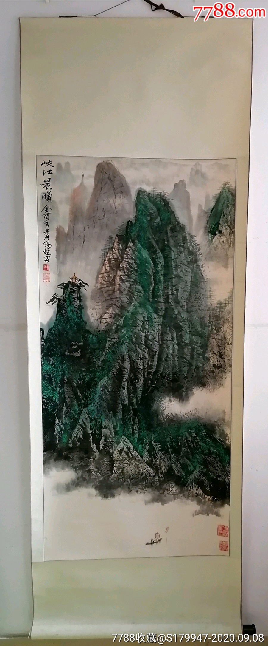 著名国画家刁锡锐山水作品峡江晨曦