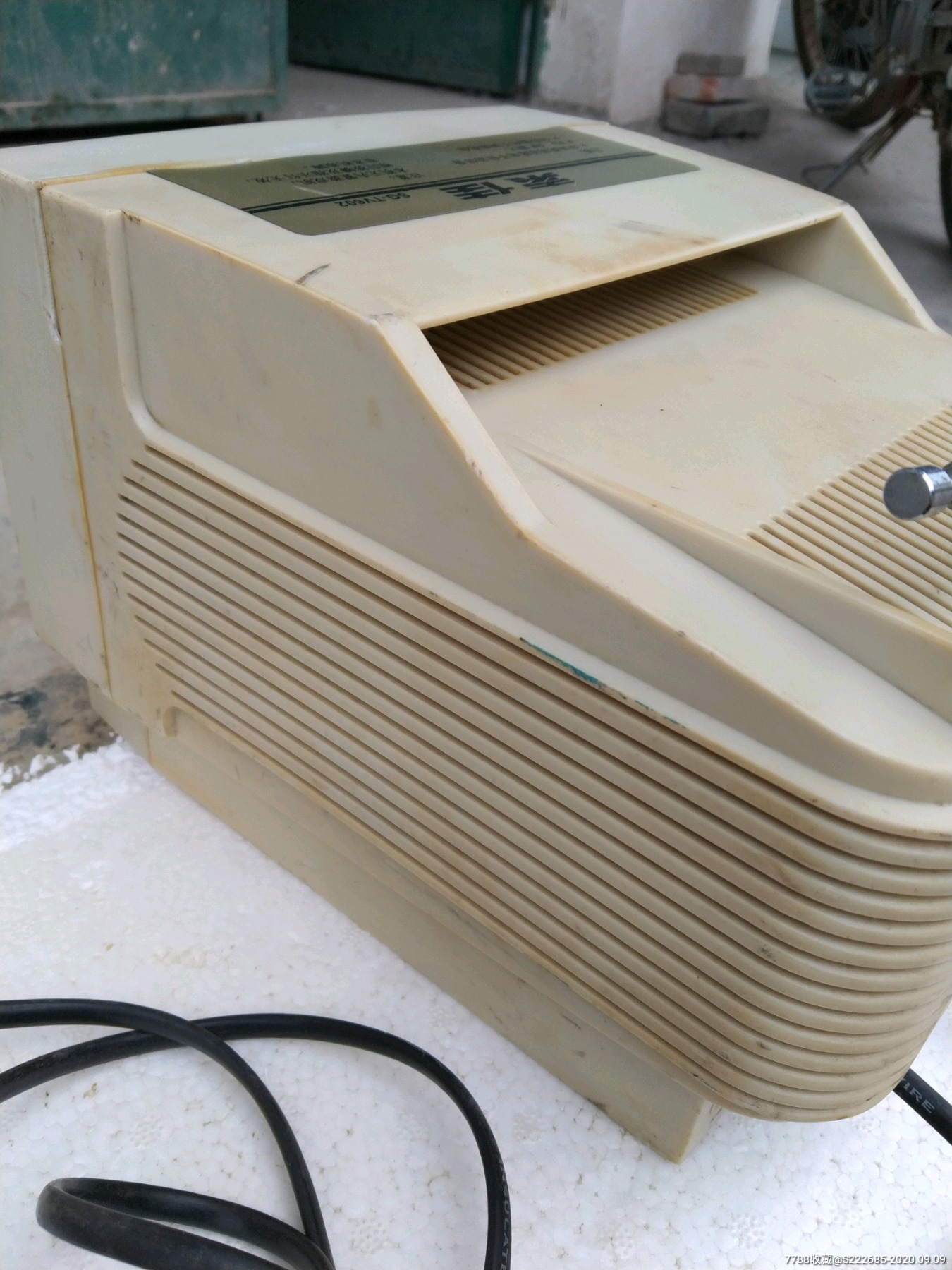 五寸索佳牌黑白电视机