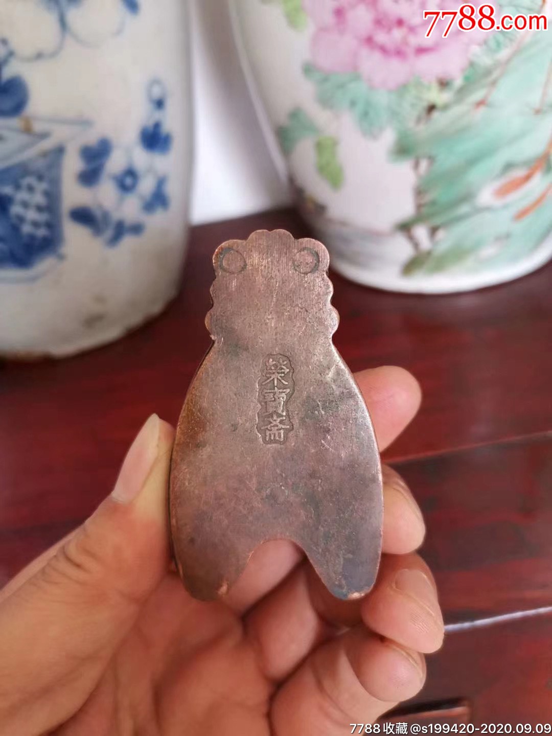 民国文房铜墨盒带堂号荣宝斋满工雕工不错包老包真