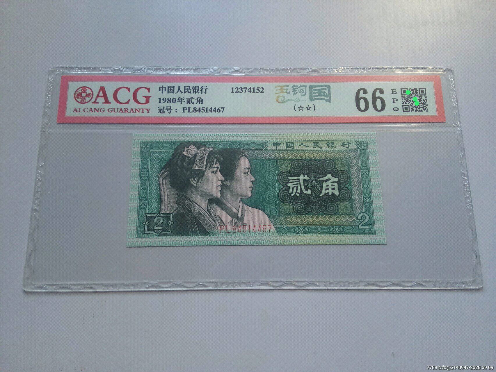 8002,玉钩国