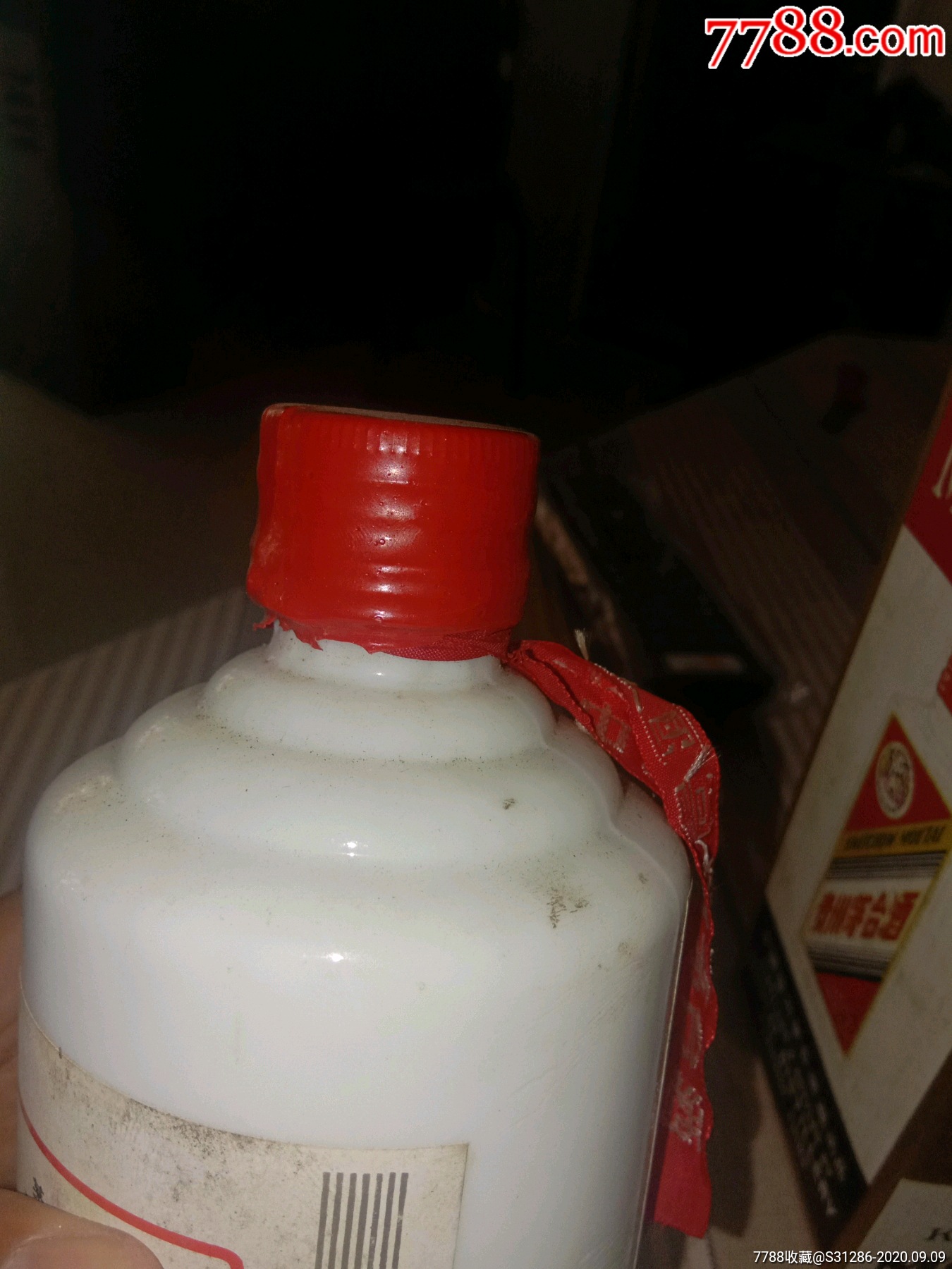 92年飞天茅台