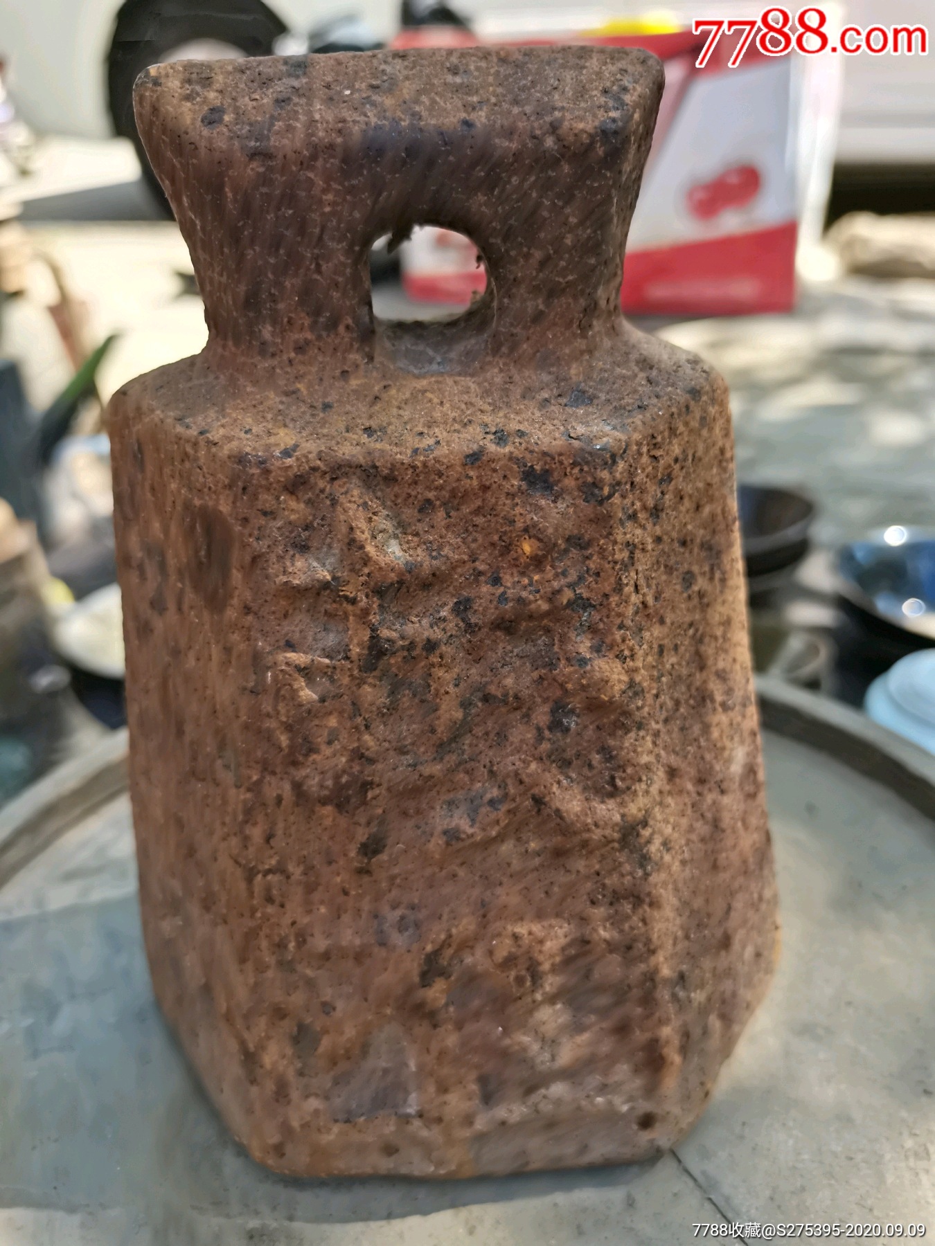 老秤砣