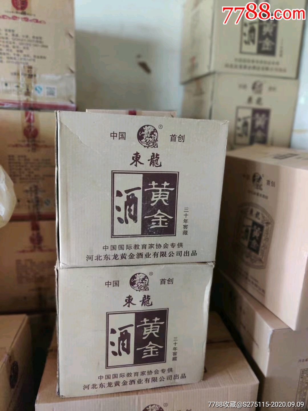 东龙黄金酒