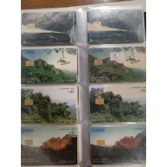 千山错卡与正卡(se75350112)_7788收藏__收藏热线