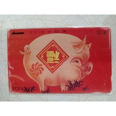 福建红猪(se75350379)_7788收藏__收藏热线