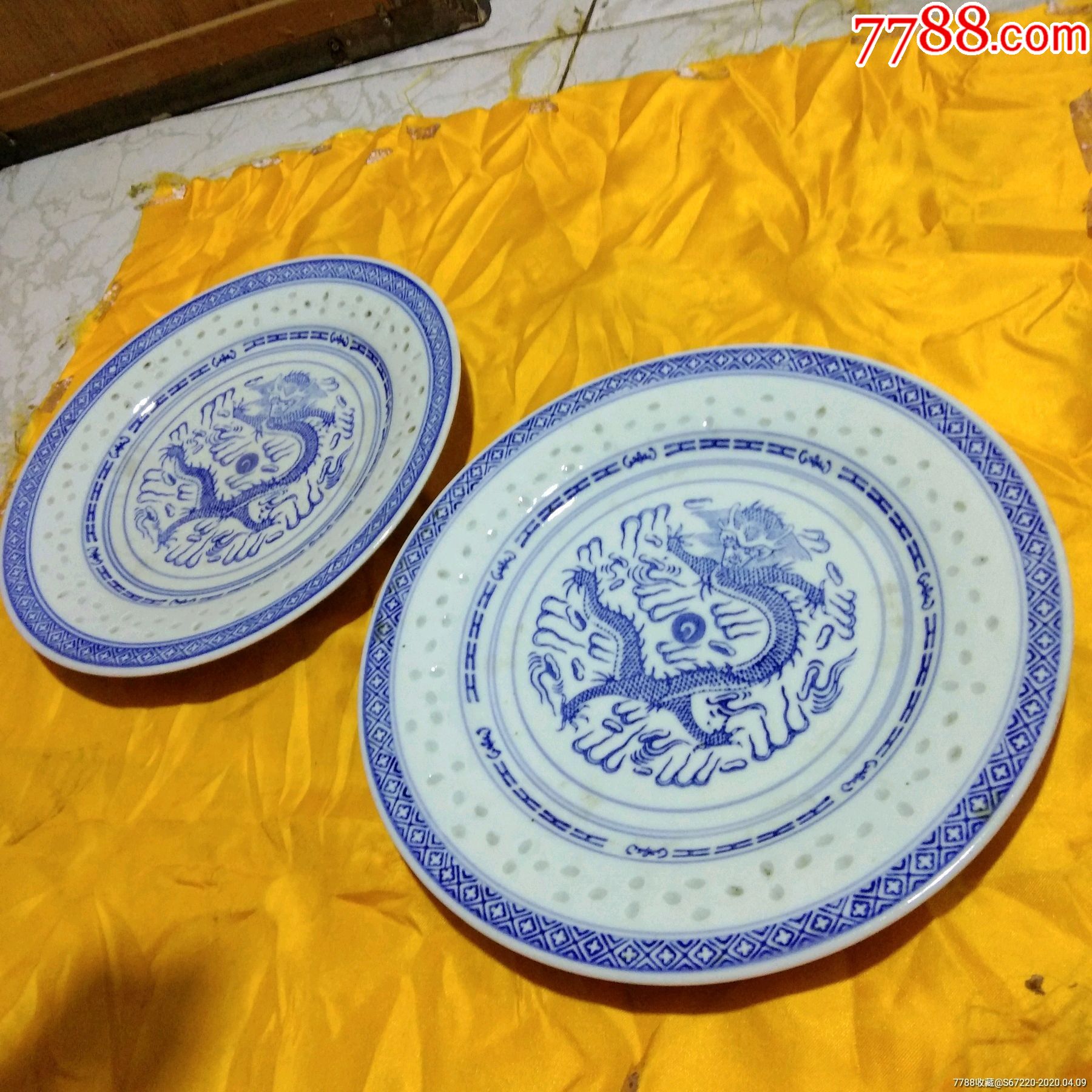 七八十年代景德镇出口瓷青花龙纹玲珑瓷大赏盘2个合售直径25.4厘米