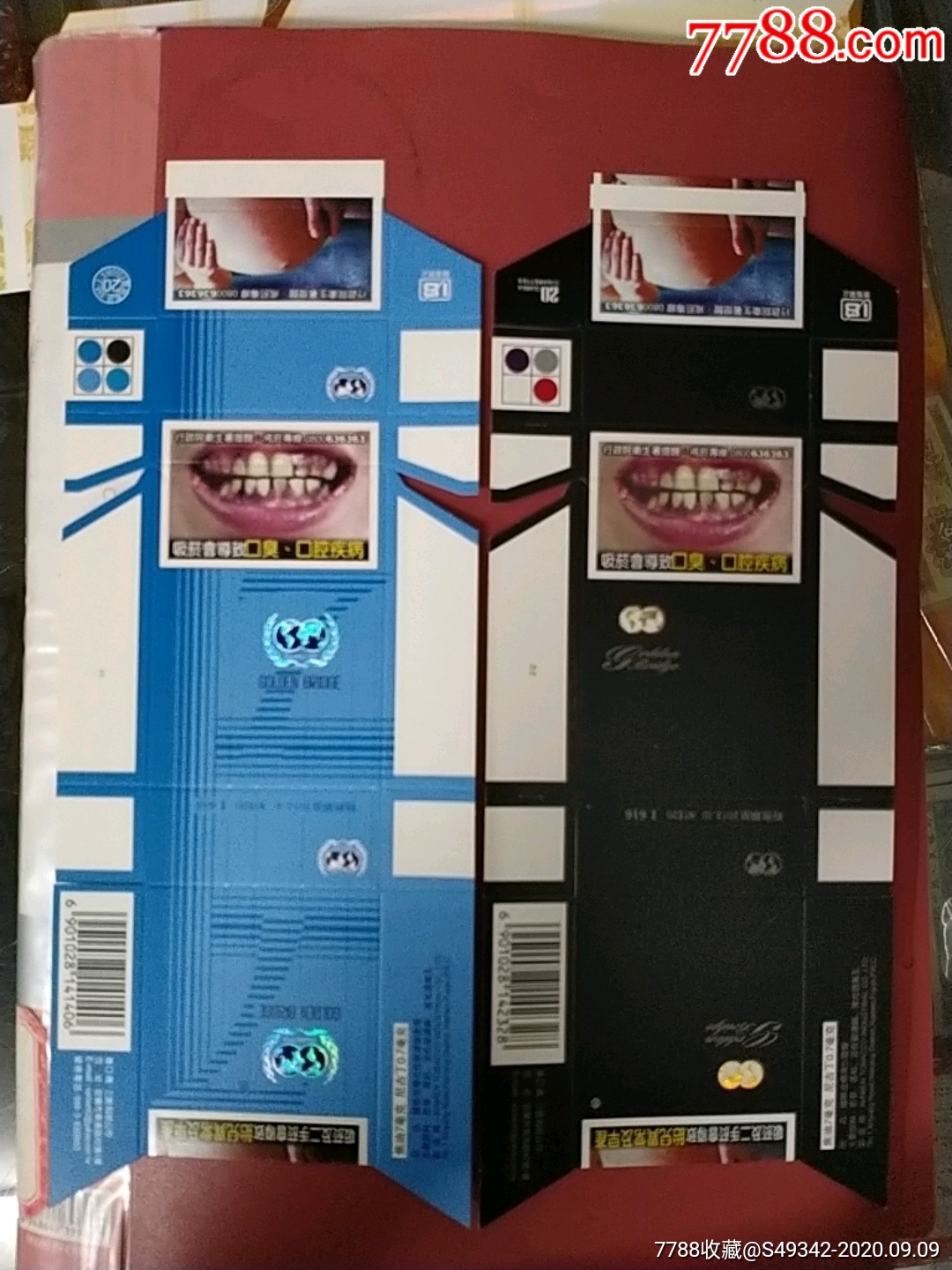 【外国香烟】烟标--4种不同合售