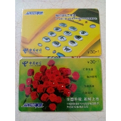 號碼百事通(se75355557)_7788收藏__收藏熱線