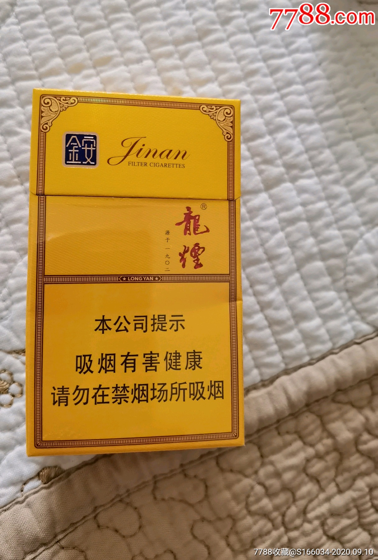 哈尔滨金安龙烟图片